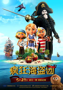 以新演员名义